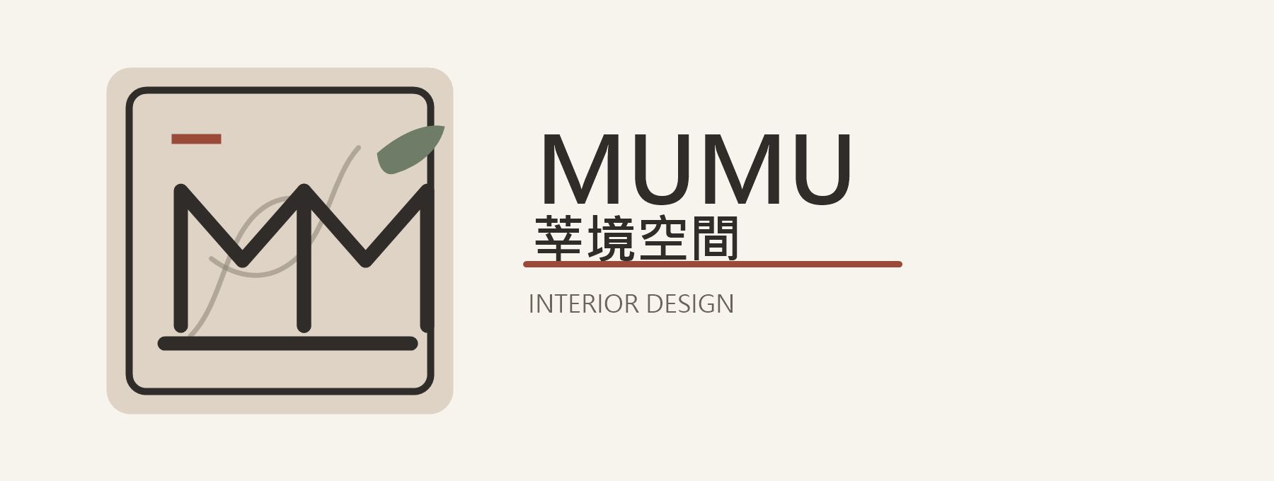MUMU 莘境空間 Interior Design
